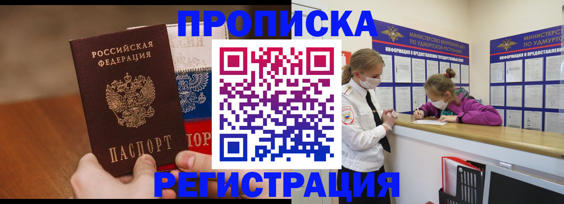 форма 3 в Уссурийске