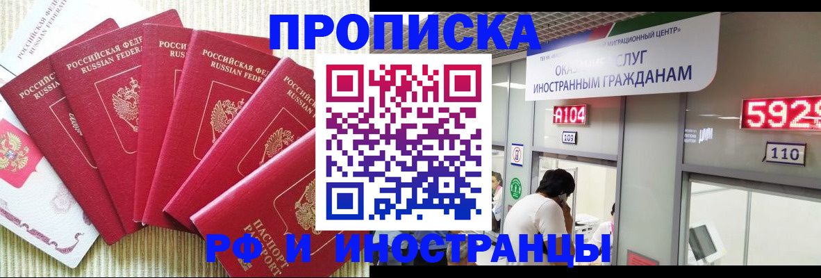 регистрация для дет. сада в Уссурийске